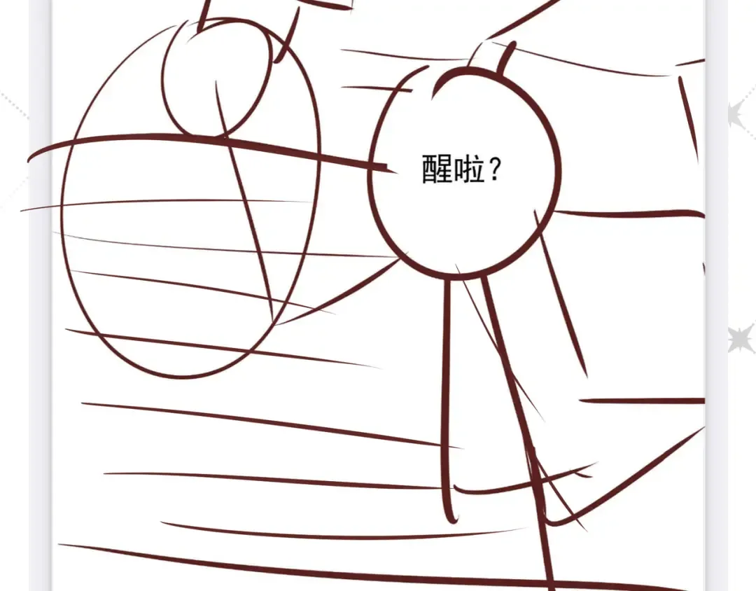第46话 高仁左 第138页