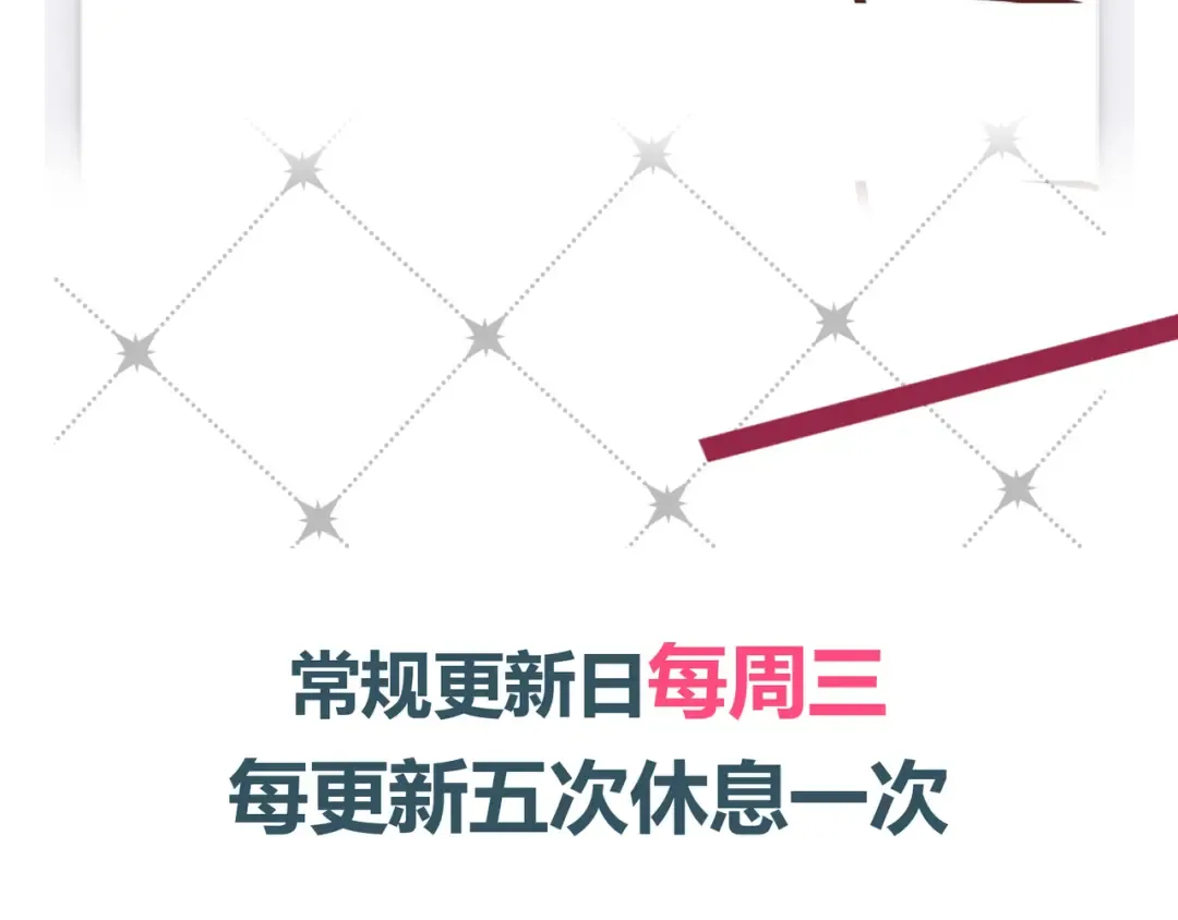 第46话 高仁左 第139页