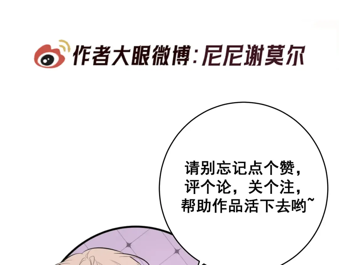 第46话 高仁左 第140页