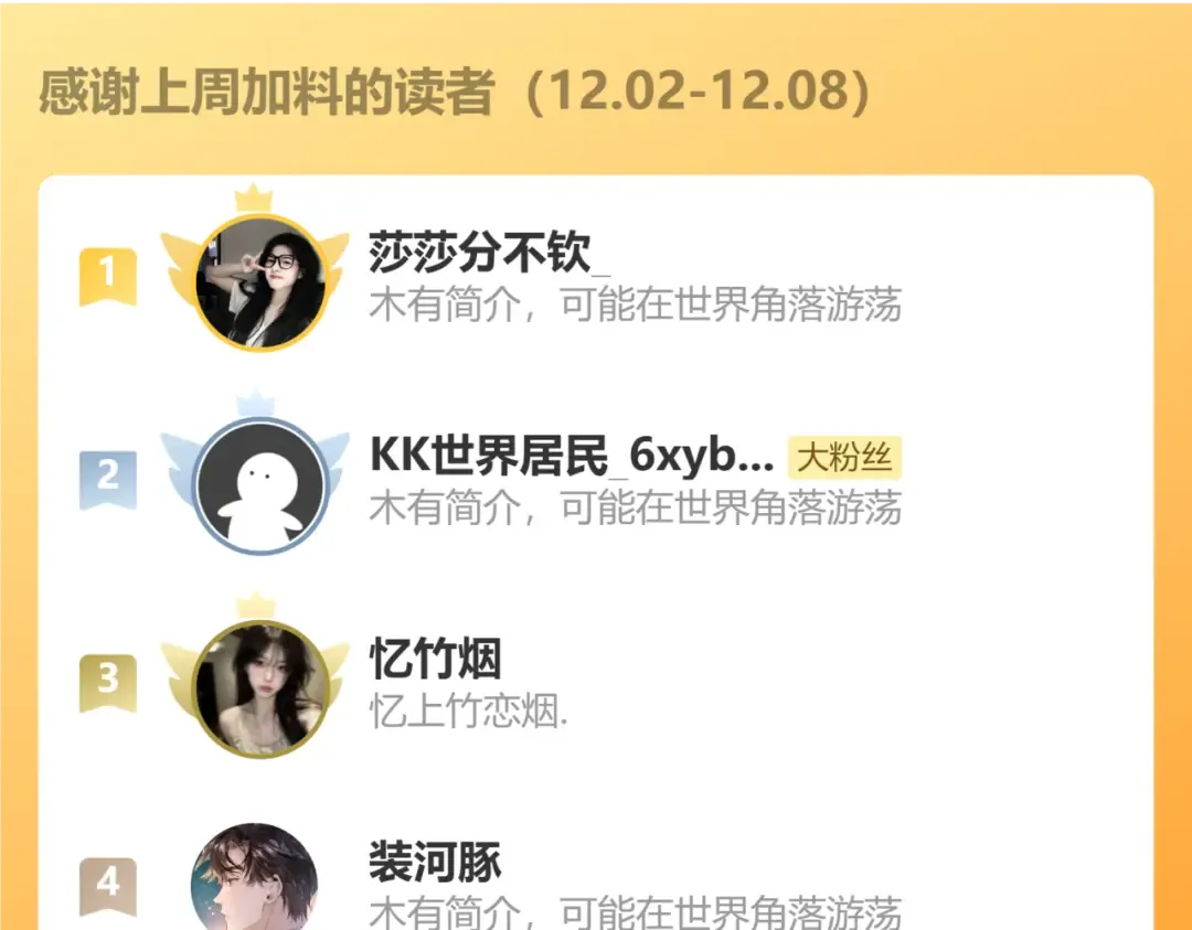 第46话 高仁左 第143页