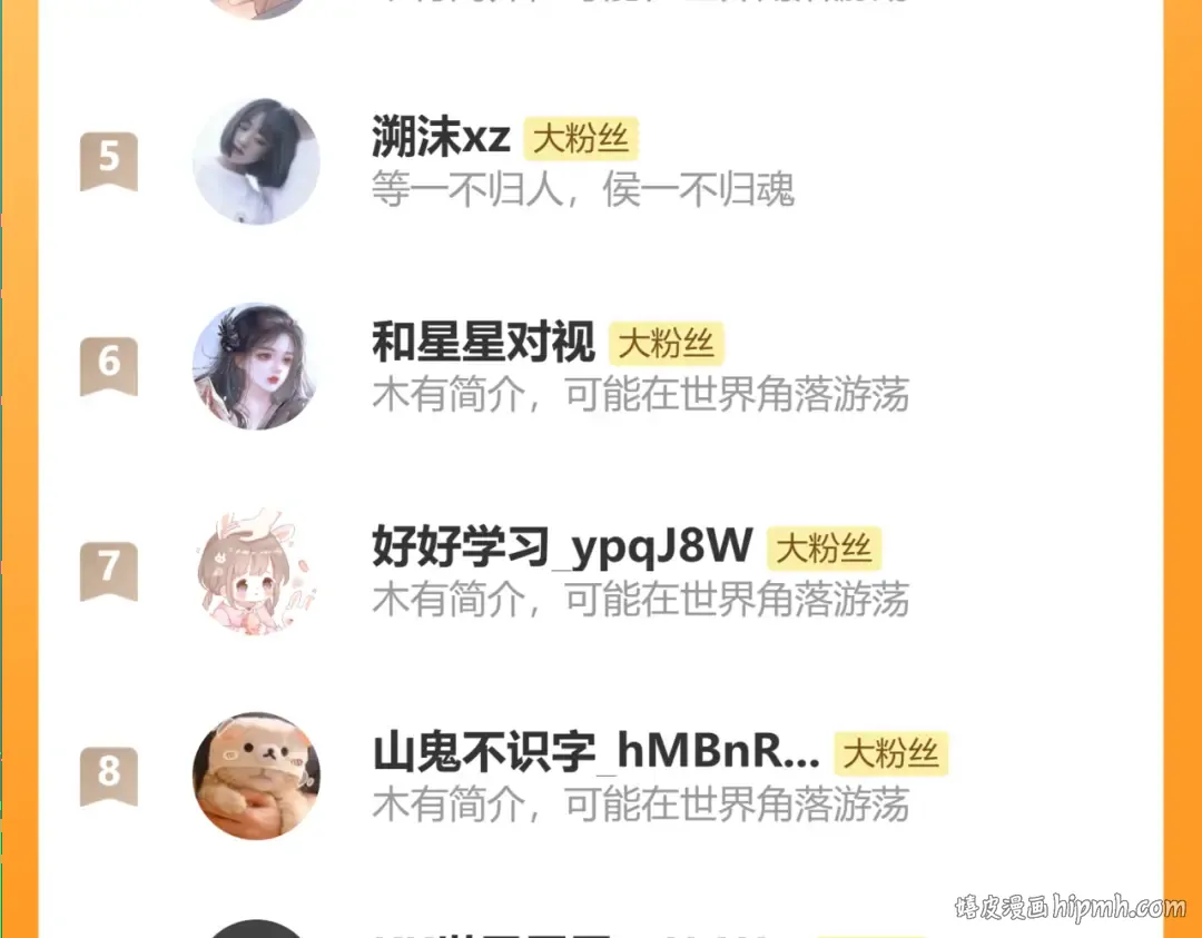 第46话 高仁左 第144页