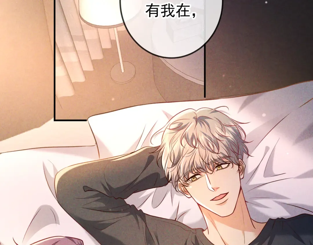 第47话 再做一次约定 第11页