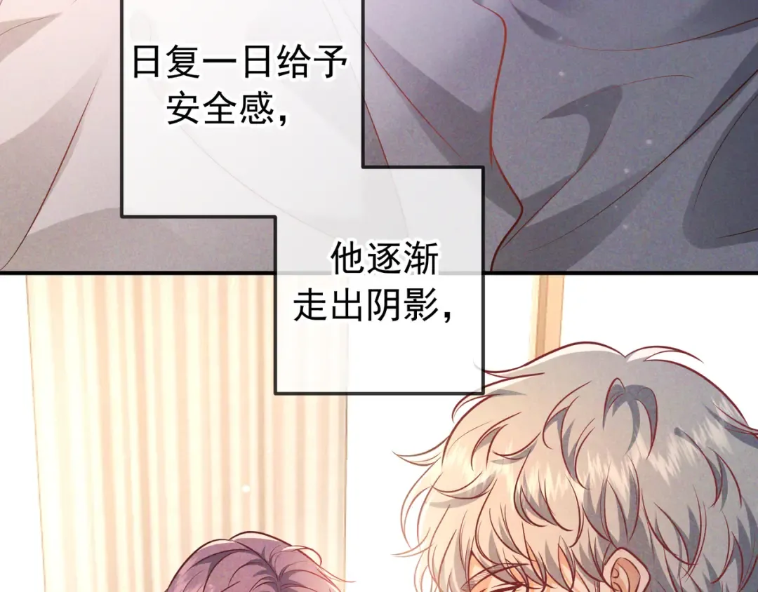 第47话 再做一次约定 第13页