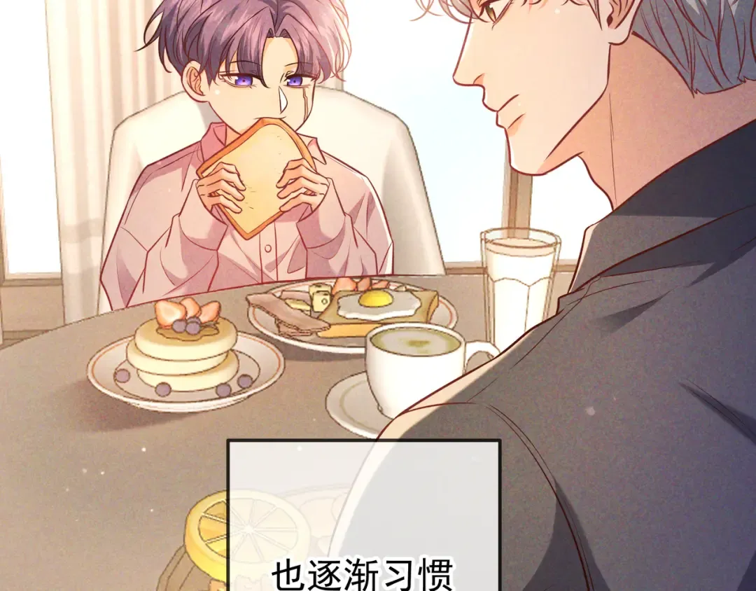 第47话 再做一次约定 第14页