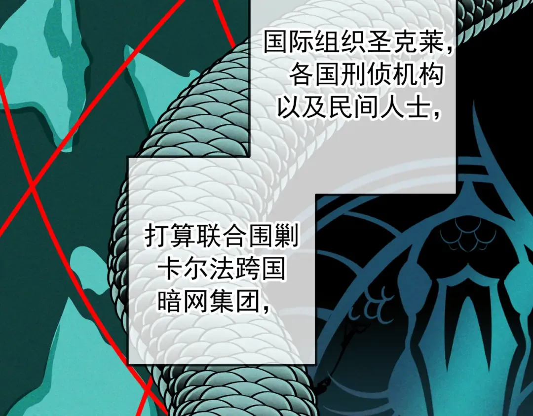 第47话 再做一次约定 第22页