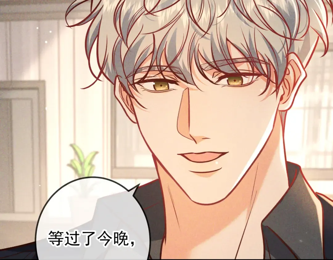 第47话 再做一次约定 第29页