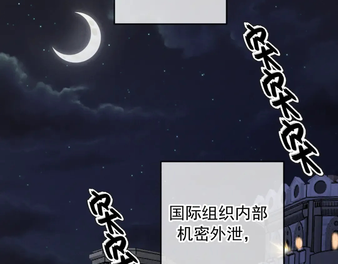 第47话 再做一次约定 第34页