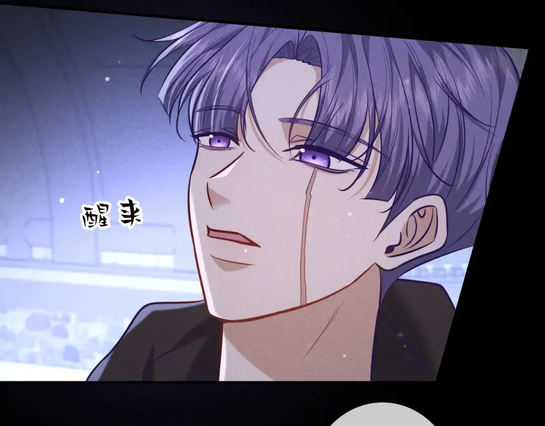 第47话 再做一次约定 第44页