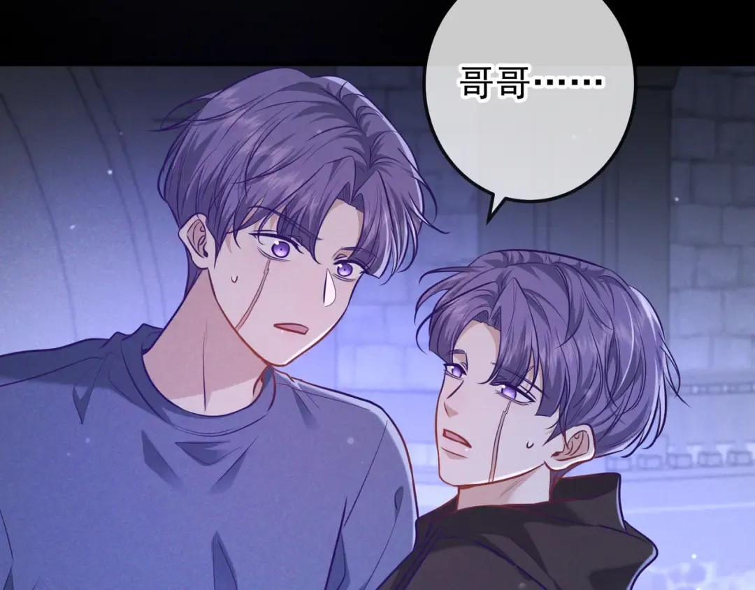 第47话 再做一次约定 第45页