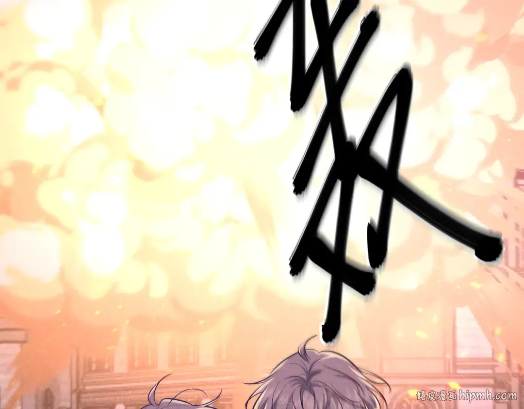 第47话 再做一次约定 第48页