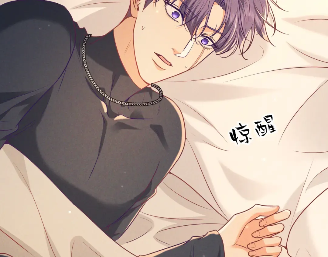第47话 再做一次约定 第54页