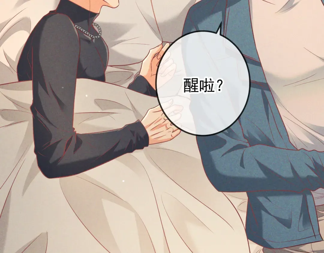 第47话 再做一次约定 第57页