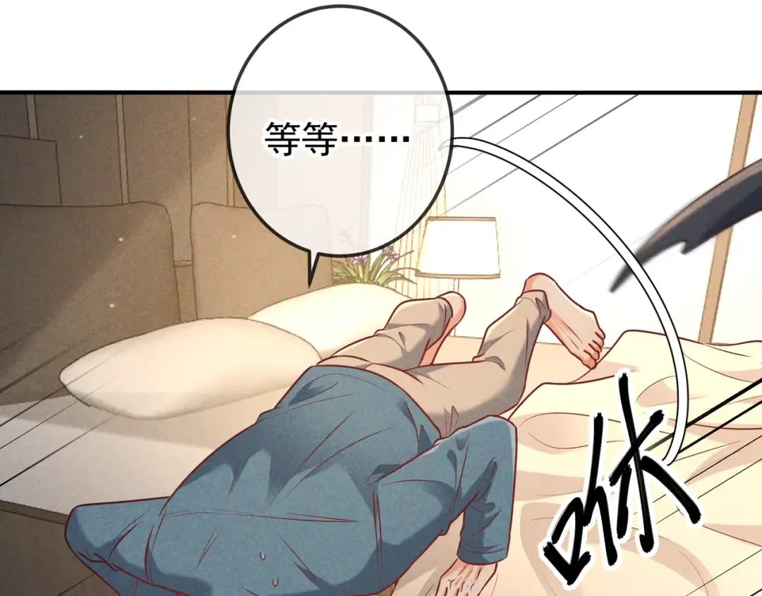第47话 再做一次约定 第60页