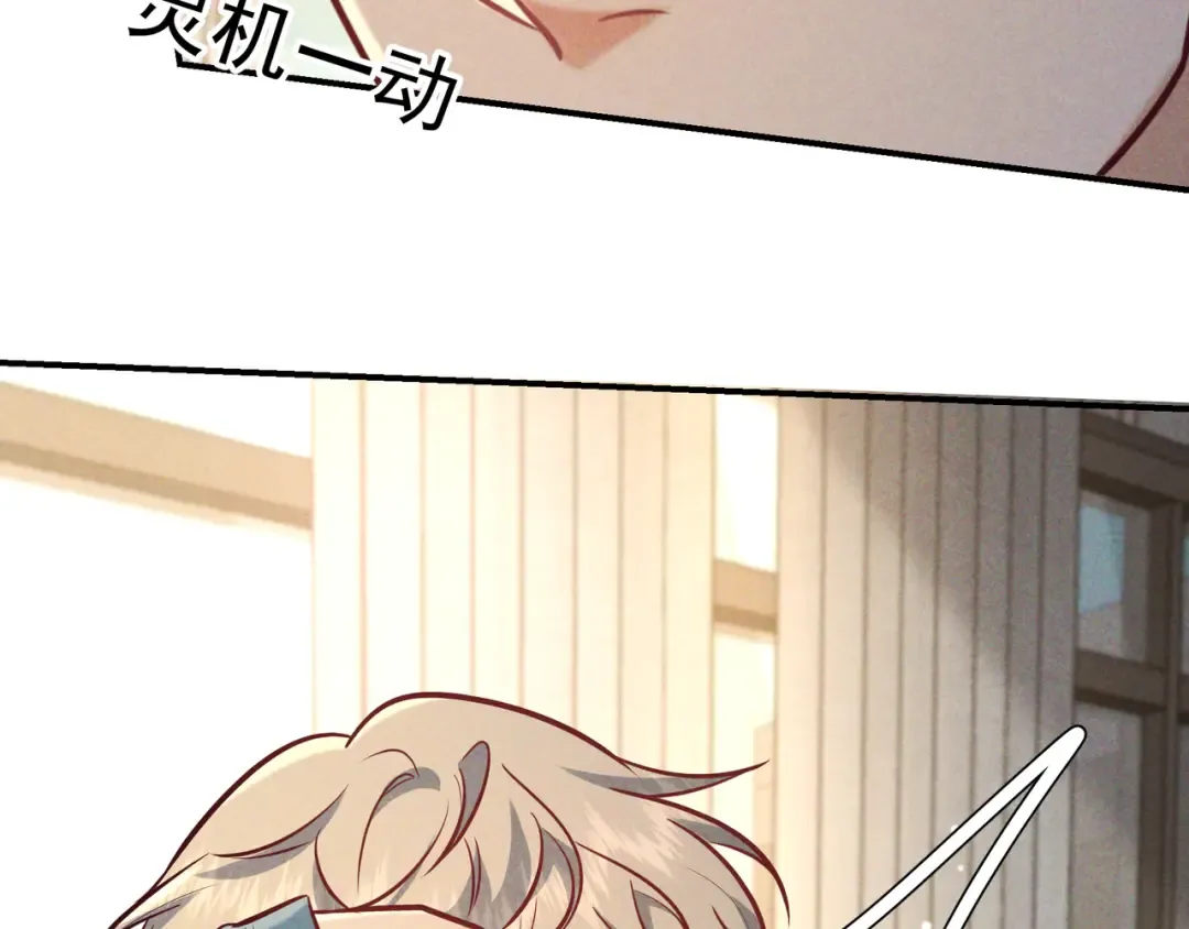 第47话 再做一次约定 第65页