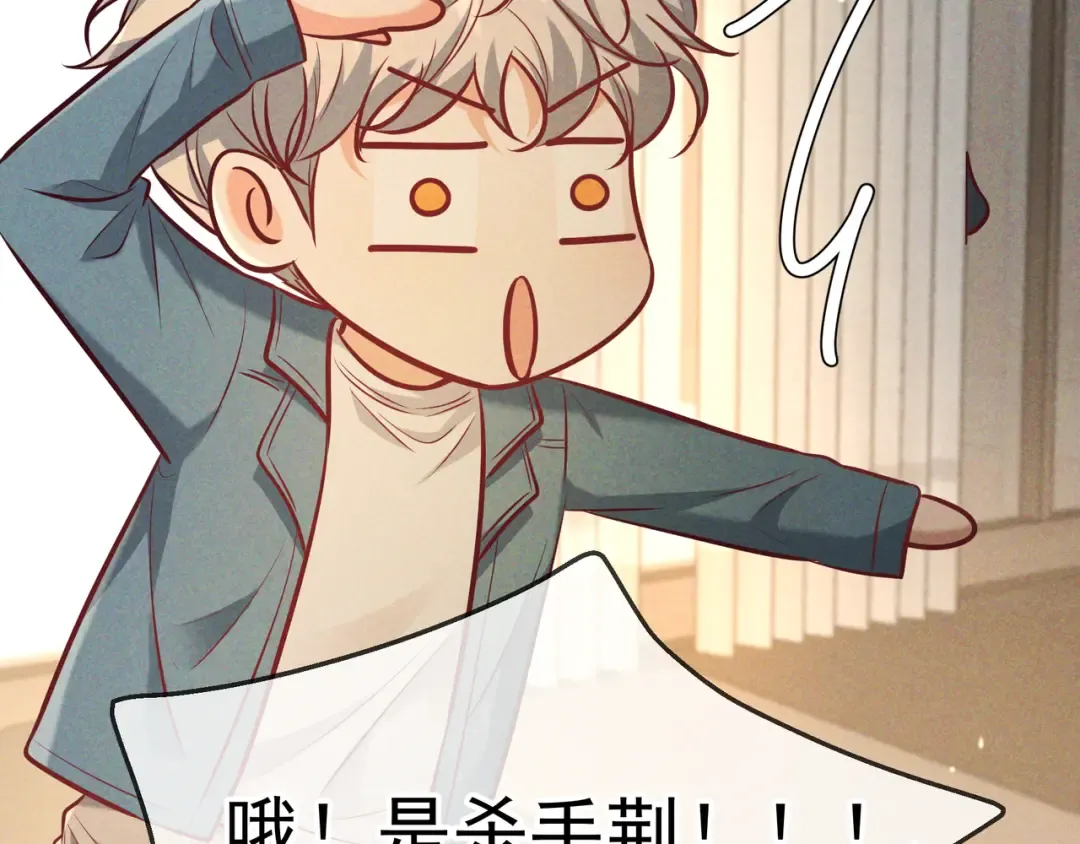 第47话 再做一次约定 第66页