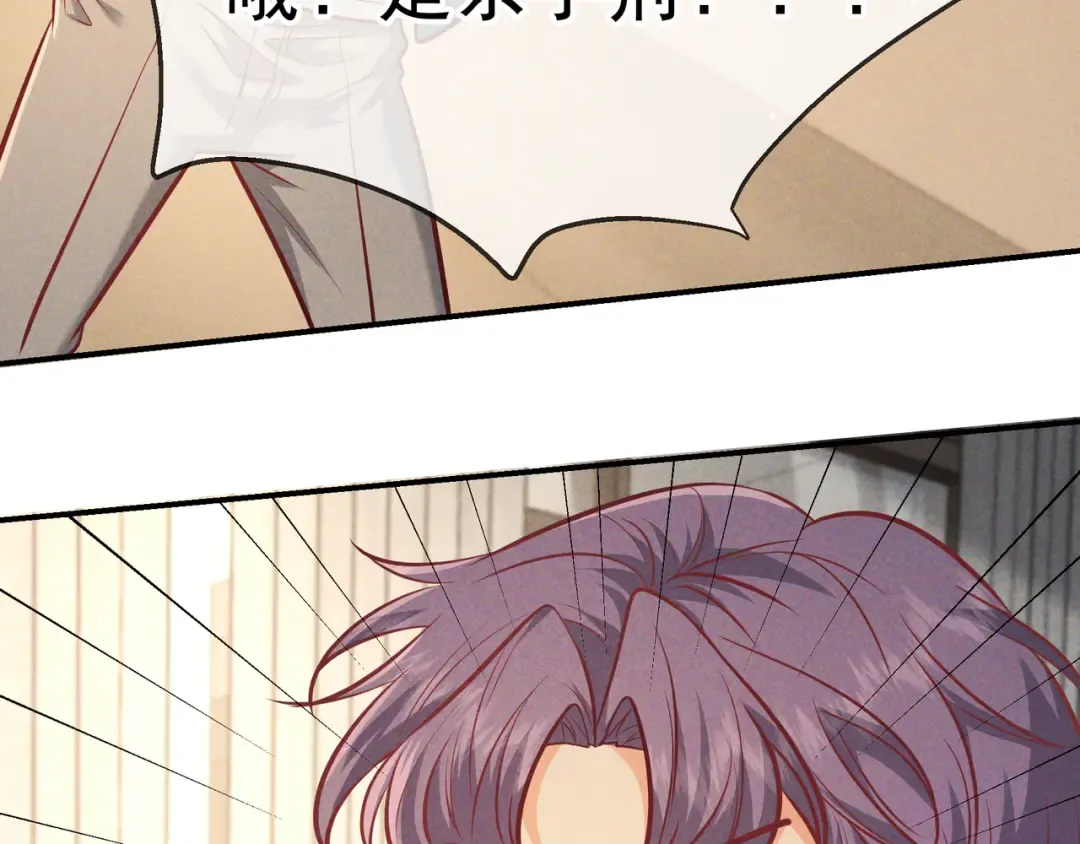 第47话 再做一次约定 第67页