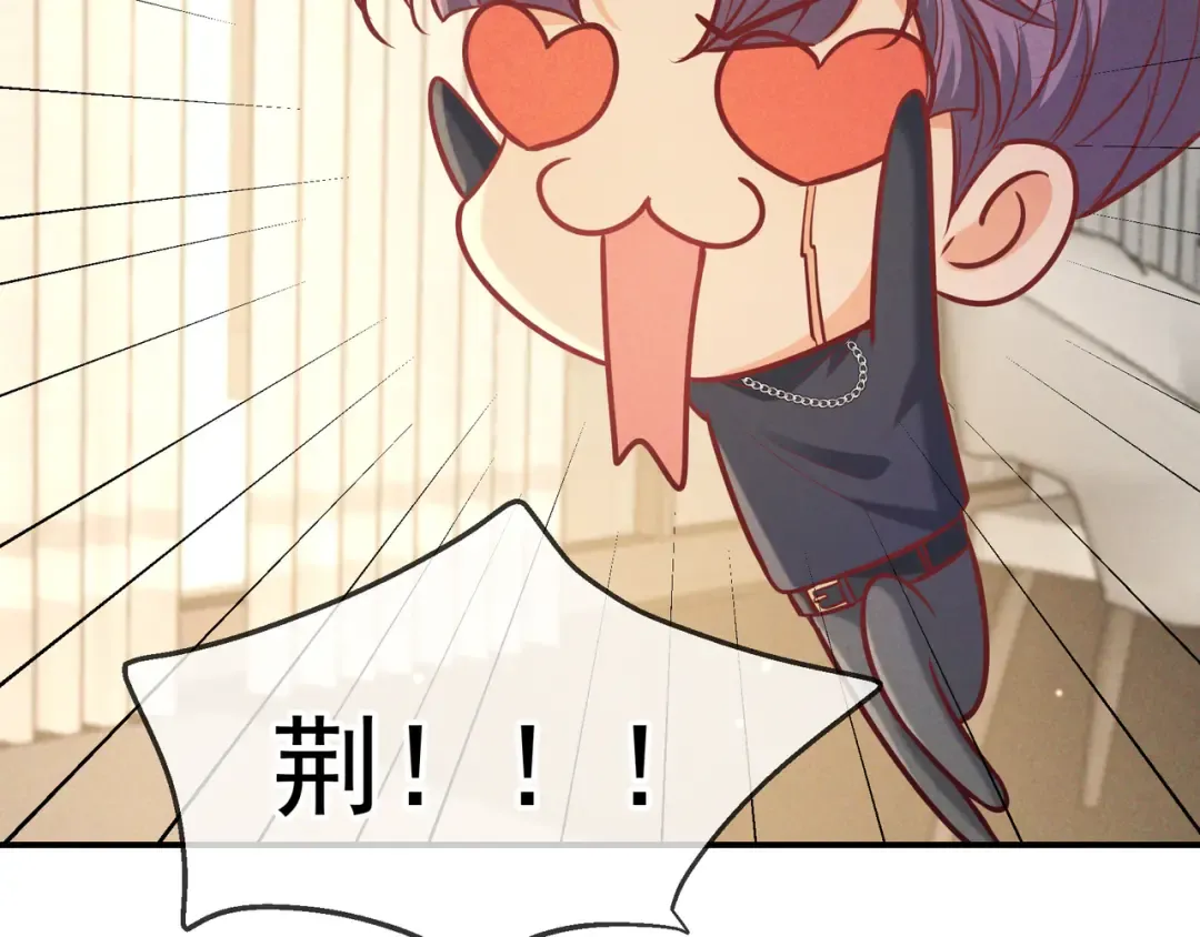 第47话 再做一次约定 第68页