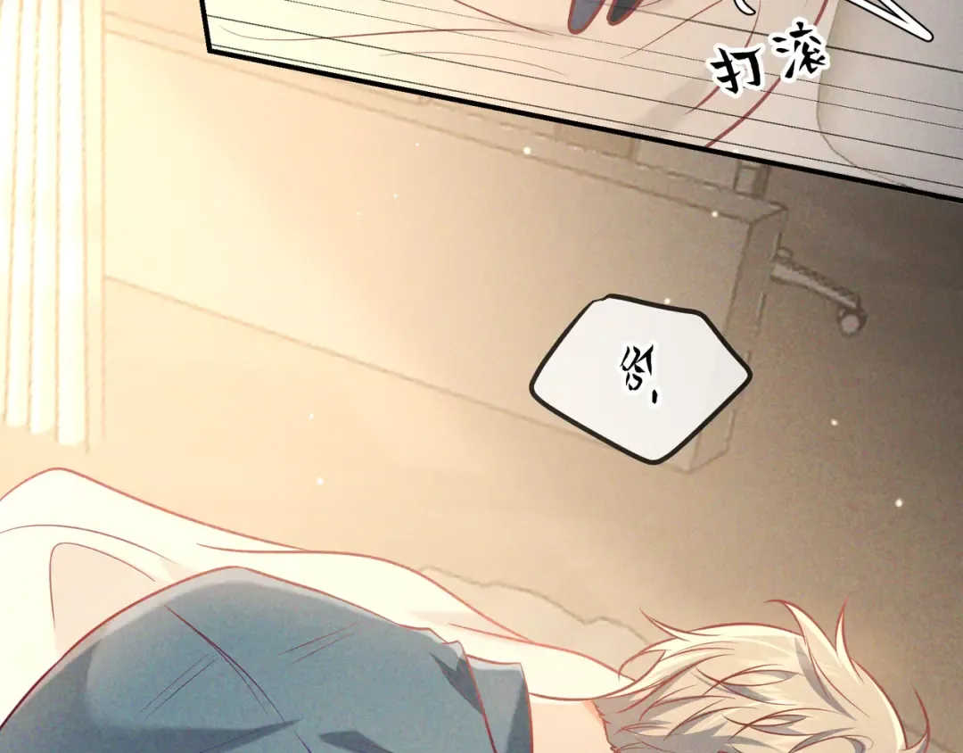 第47话 再做一次约定 第71页