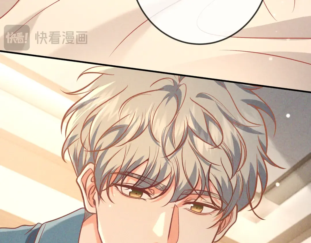 第47话 再做一次约定 第74页