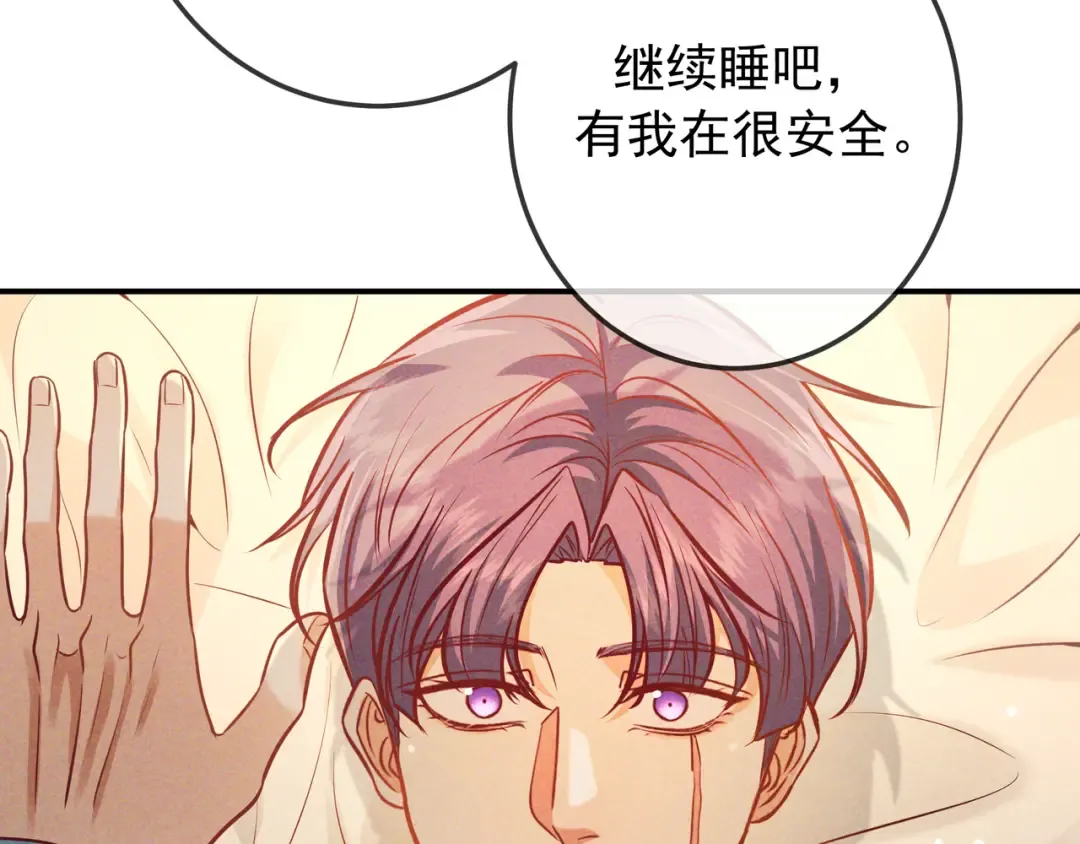 第47话 再做一次约定 第76页