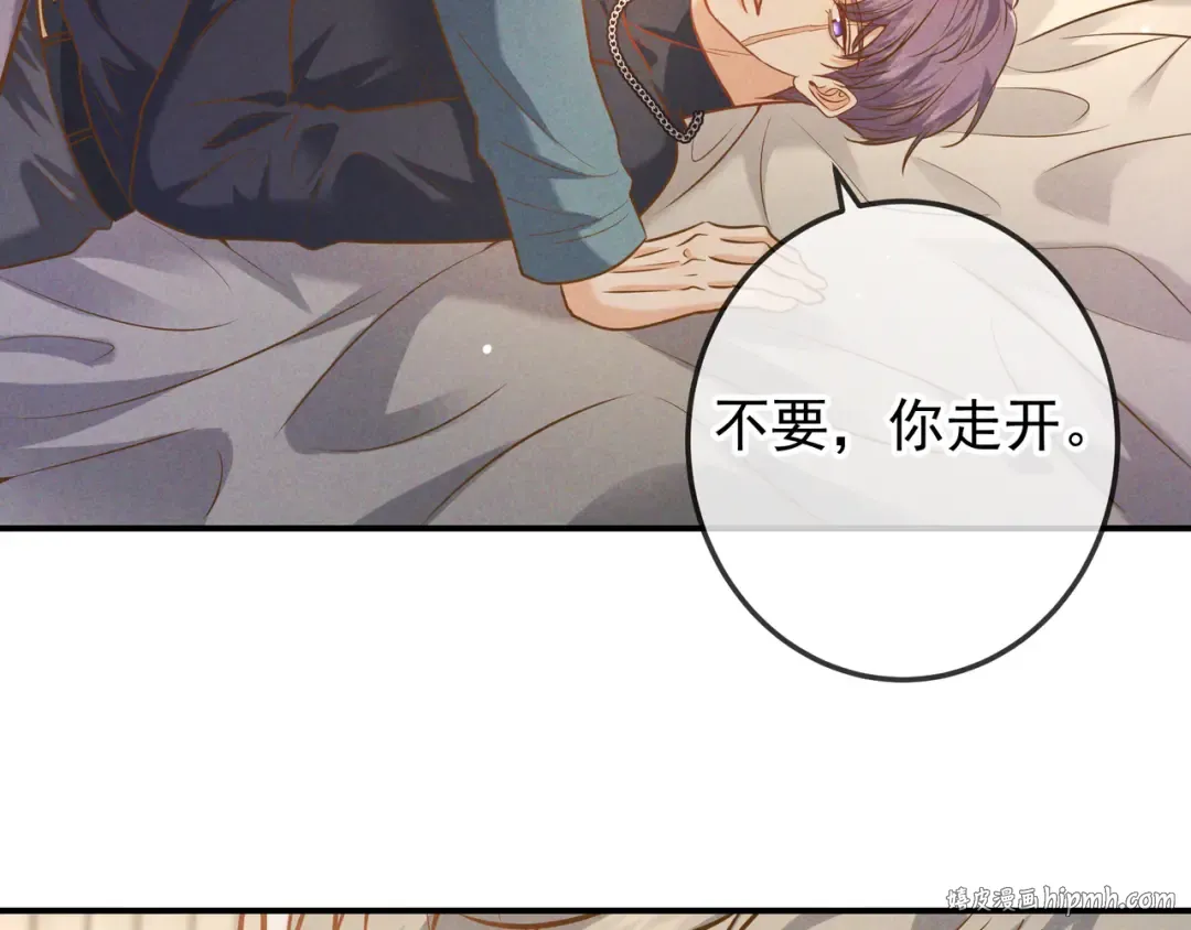 第47话 再做一次约定 第80页