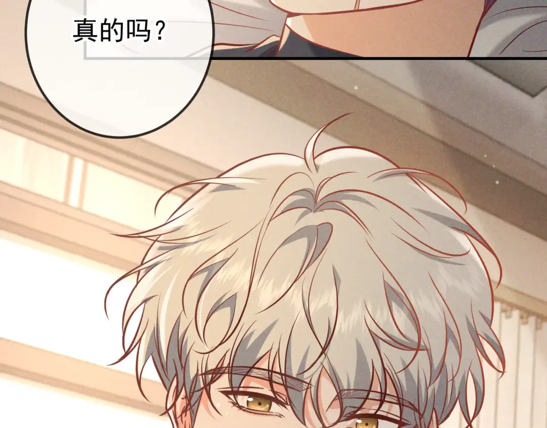 第47话 再做一次约定 第103页