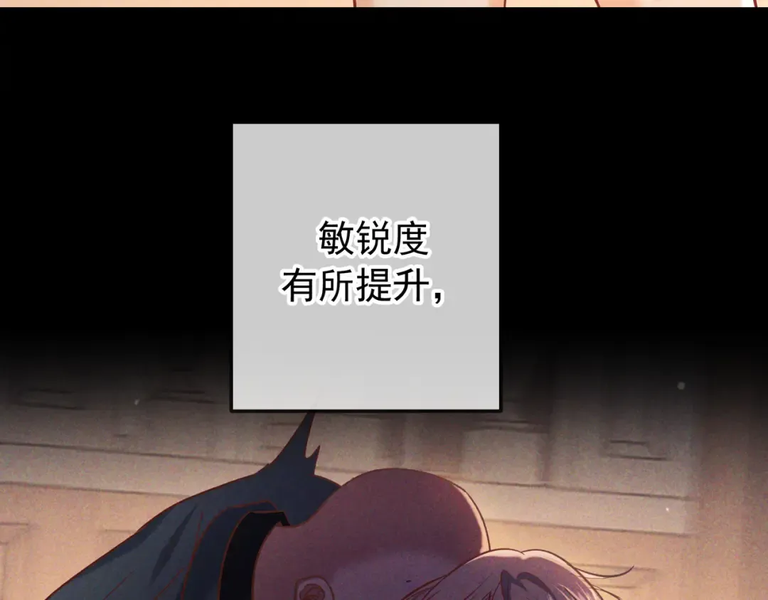 第47话 再做一次约定 第111页