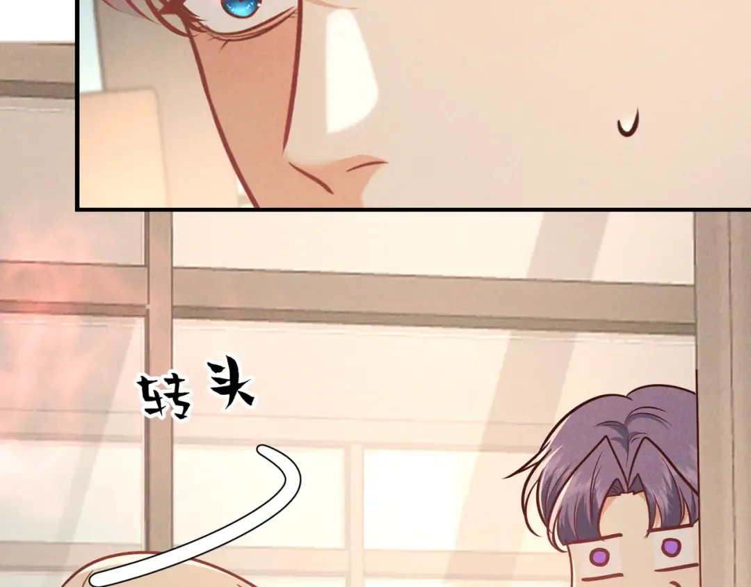 第47话 再做一次约定 第118页
