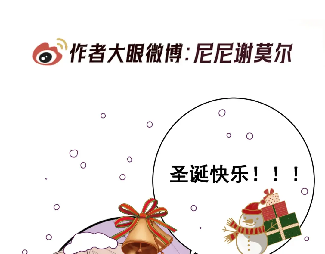 第47话 再做一次约定 第138页