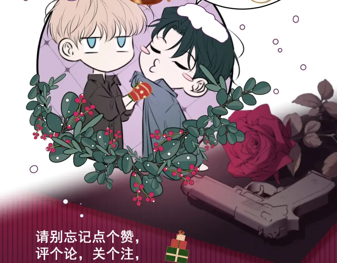 第47话 再做一次约定 第139页