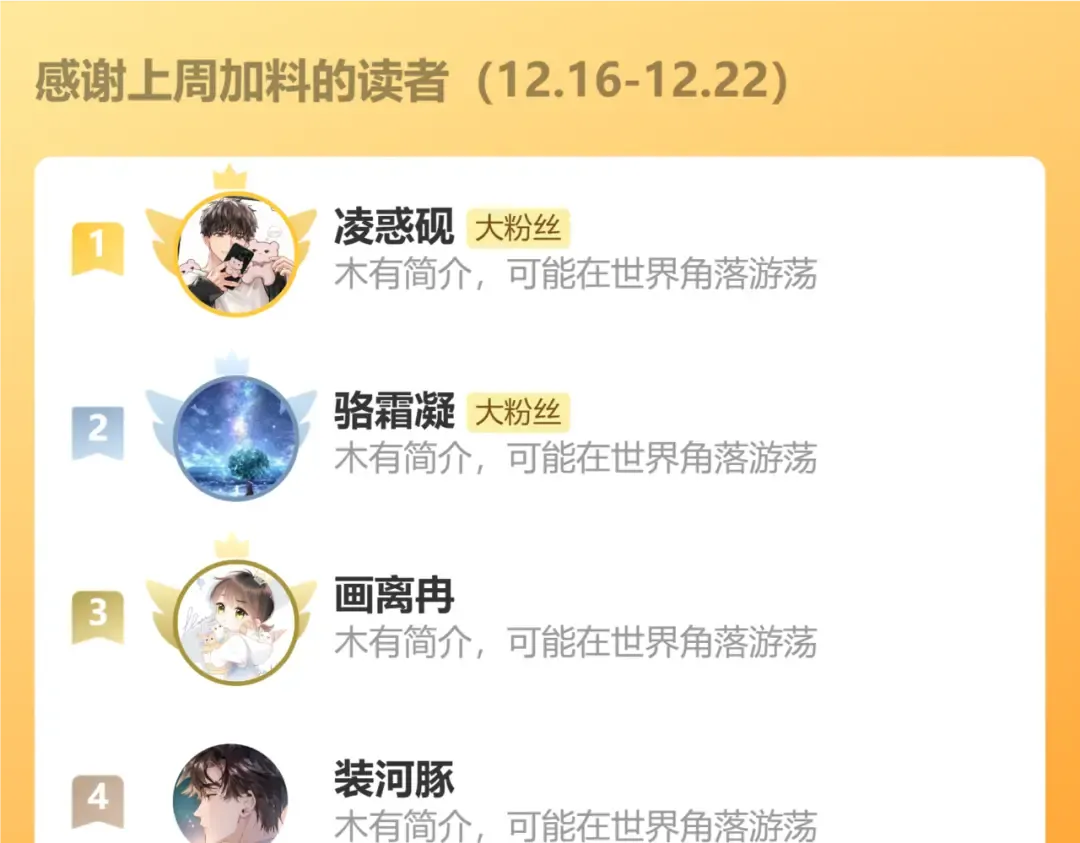 第47话 再做一次约定 第141页