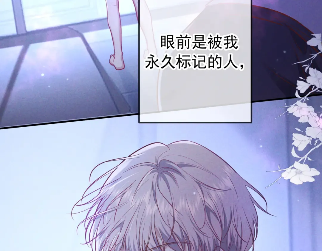 第48话 重新审视我们的关系 第36页
