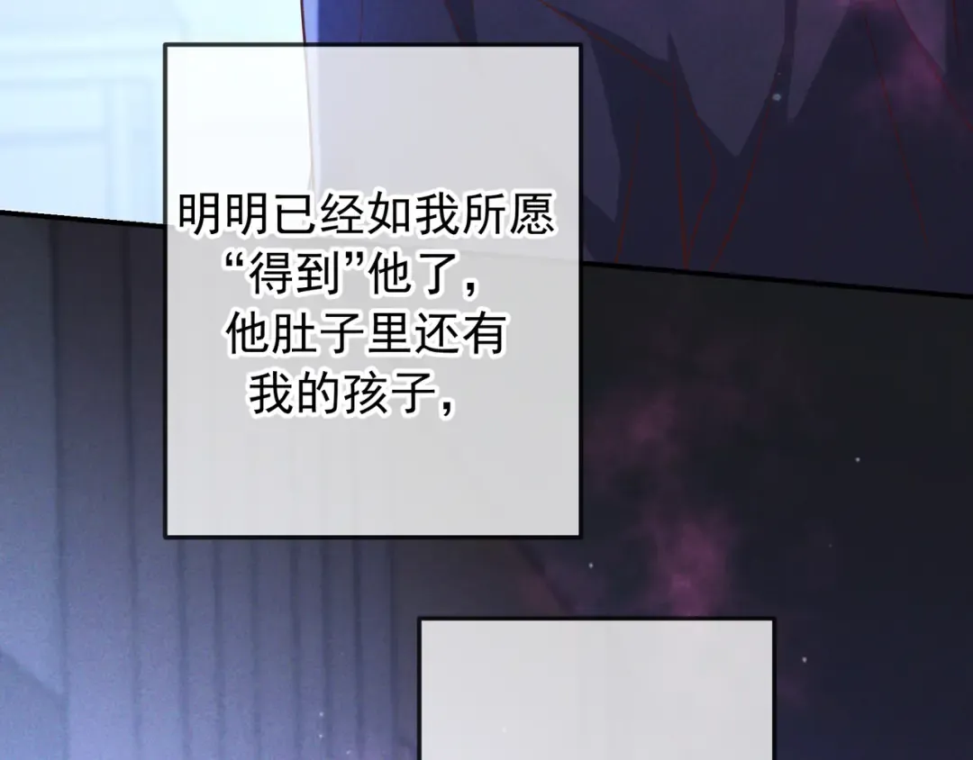 第48话 重新审视我们的关系 第38页