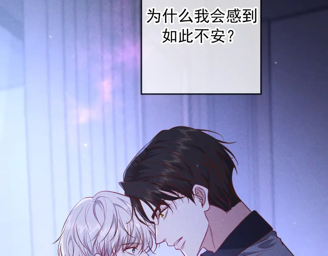 第48话 重新审视我们的关系 第39页