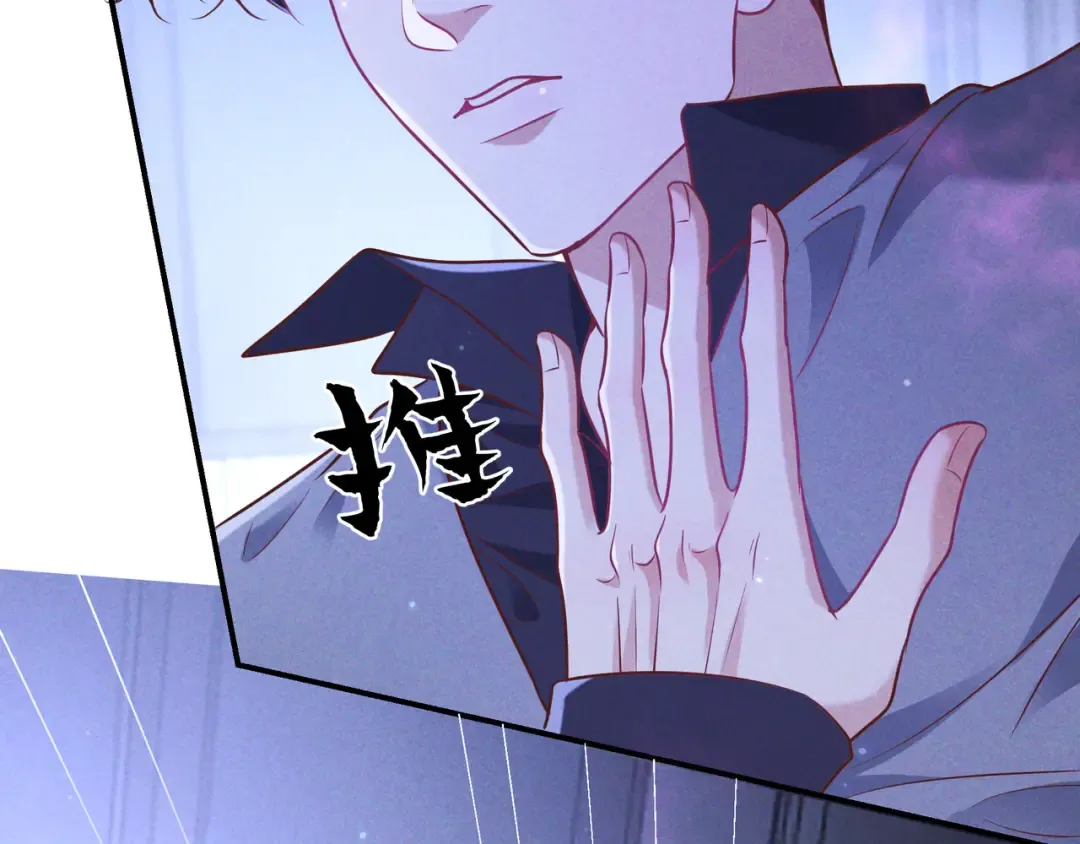 第48话 重新审视我们的关系 第42页