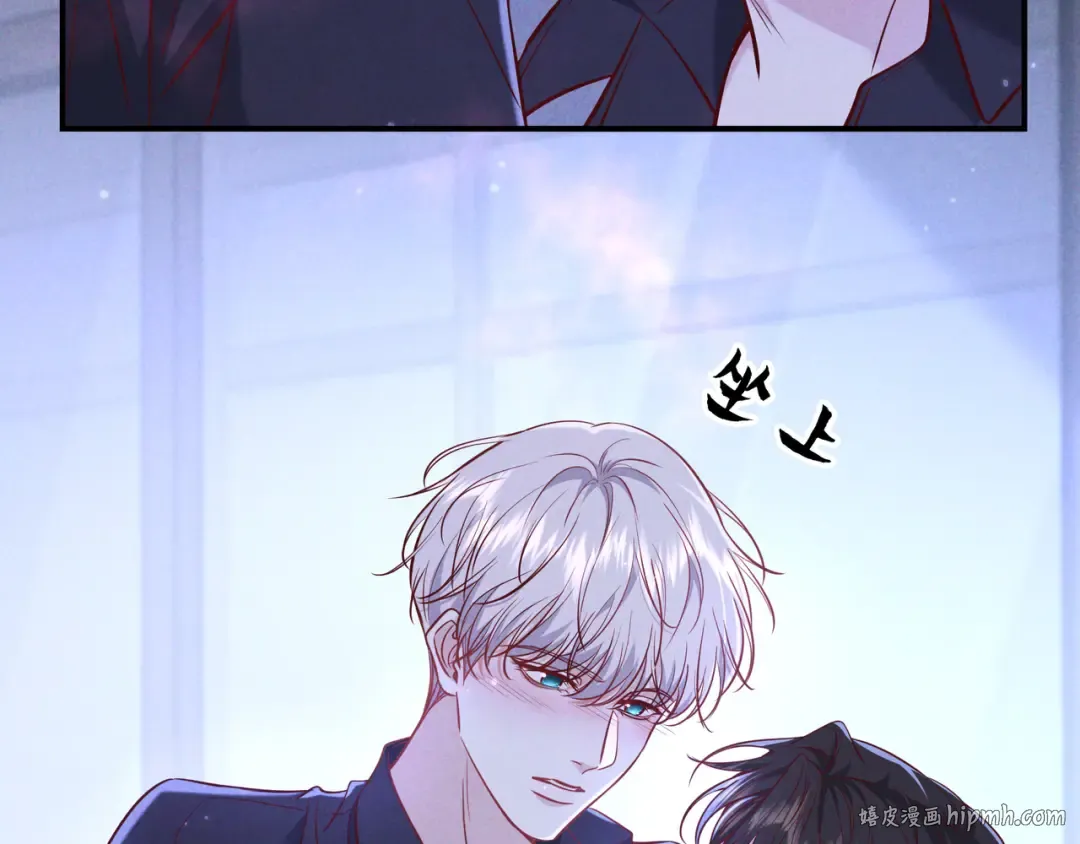 第48话 重新审视我们的关系 第48页