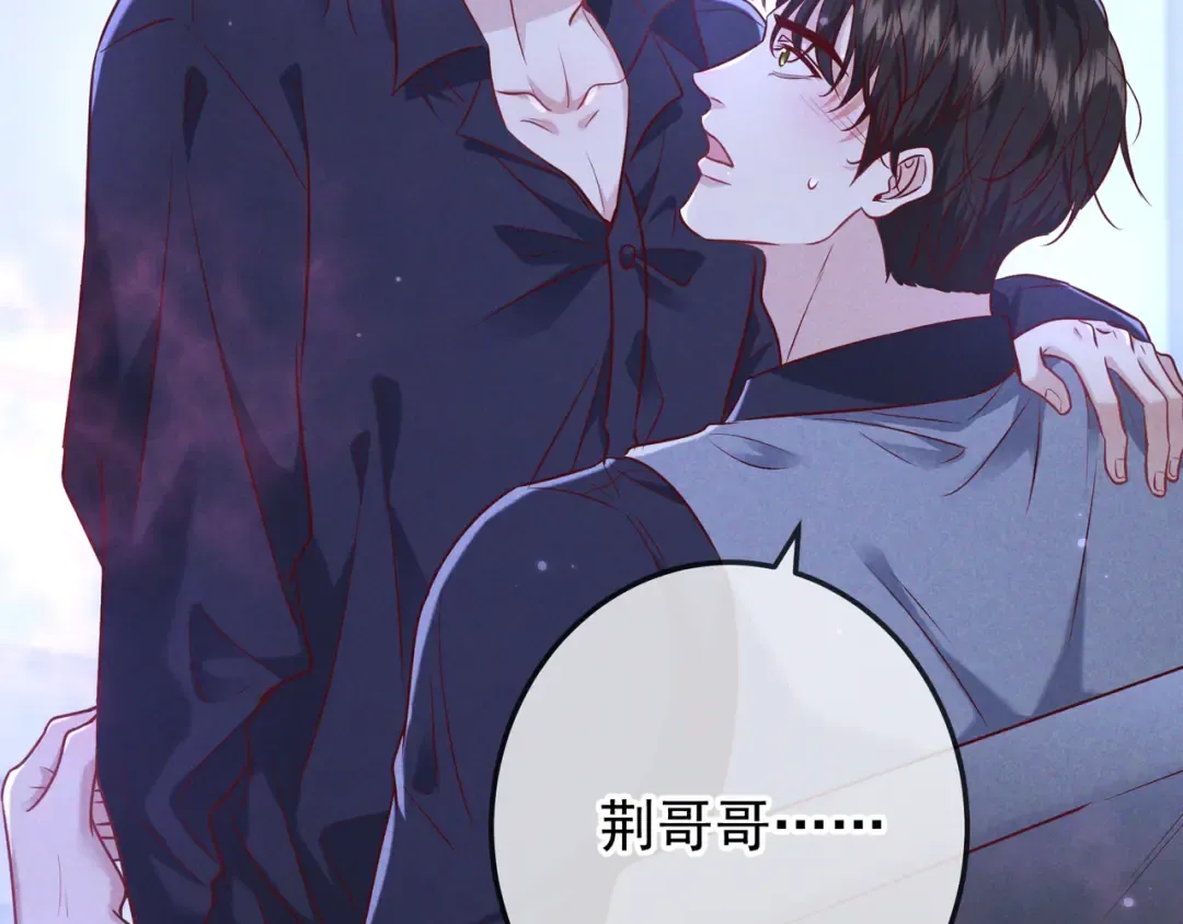 第48话 重新审视我们的关系 第49页