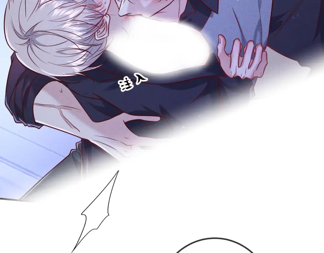 第48话 重新审视我们的关系 第61页