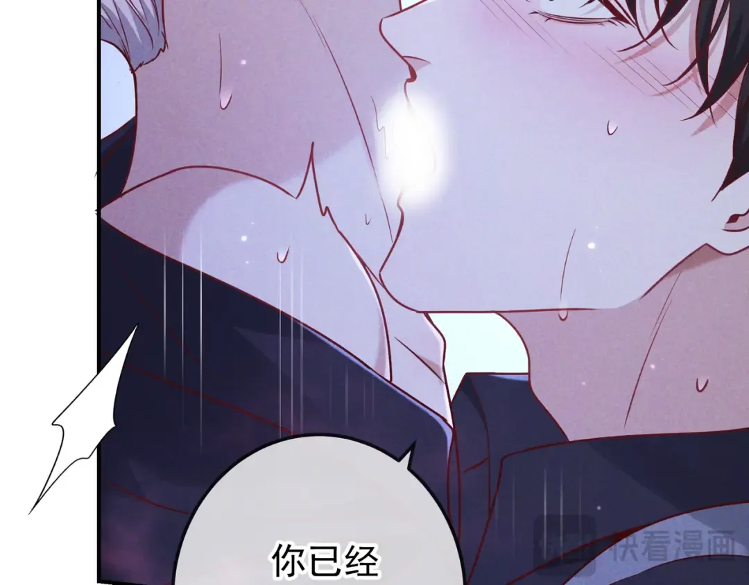 第48话 重新审视我们的关系 第63页