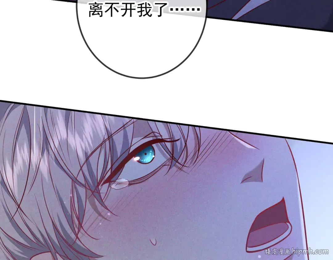 第48话 重新审视我们的关系 第64页