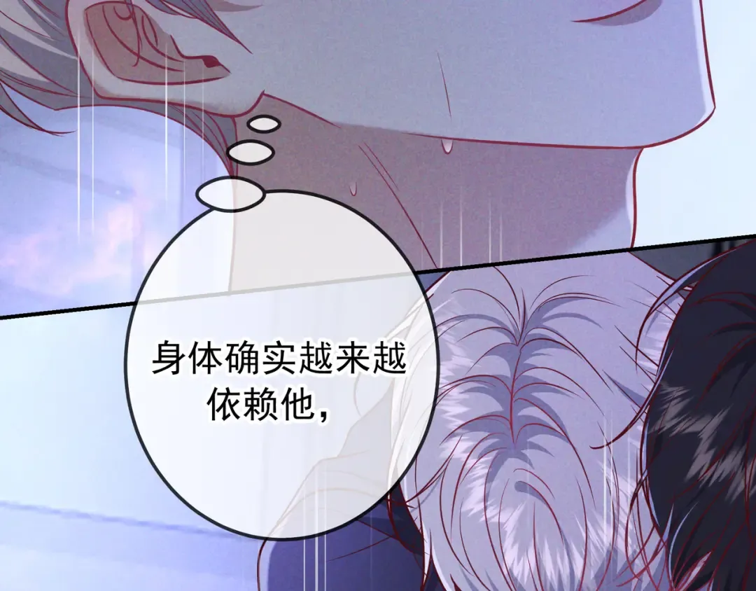 第48话 重新审视我们的关系 第65页