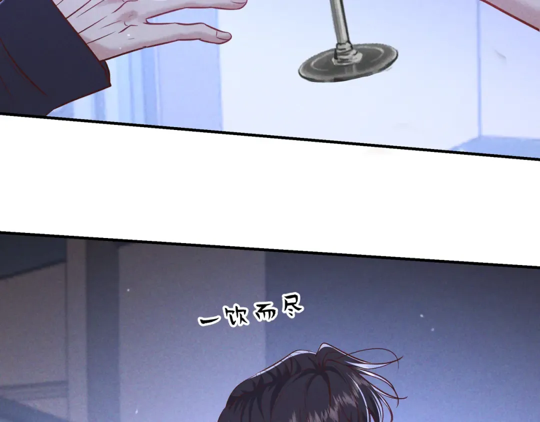 第48话 重新审视我们的关系 第86页