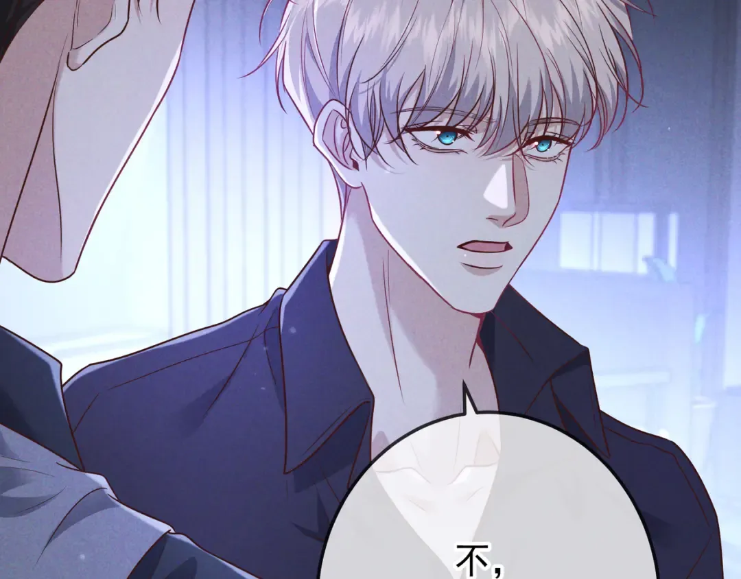 第48话 重新审视我们的关系 第95页