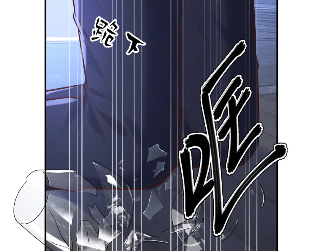 第48话 重新审视我们的关系 第106页