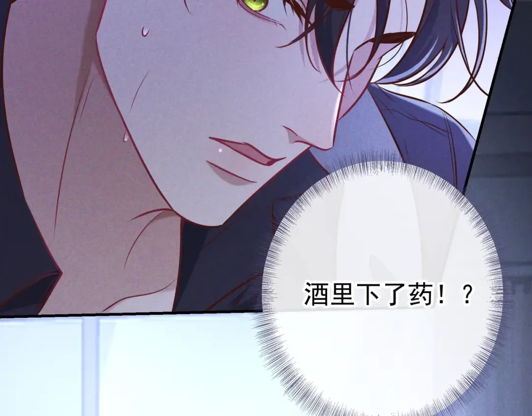 第48话 重新审视我们的关系 第108页