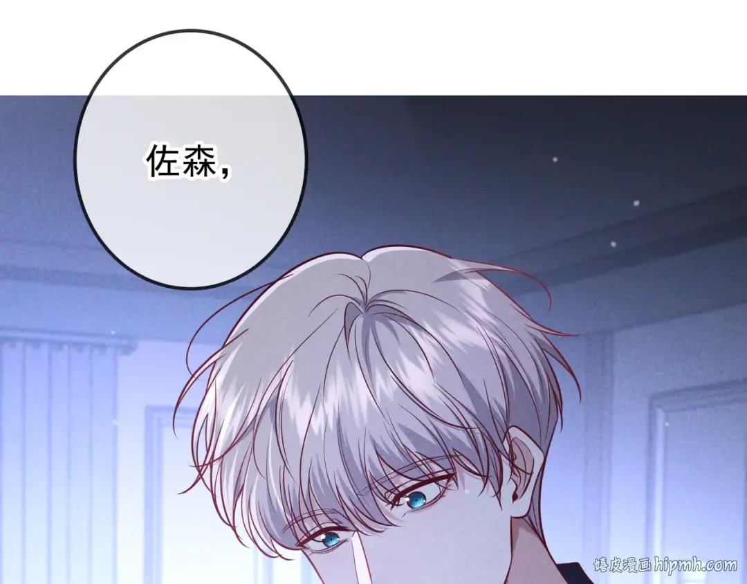 第48话 重新审视我们的关系 第112页