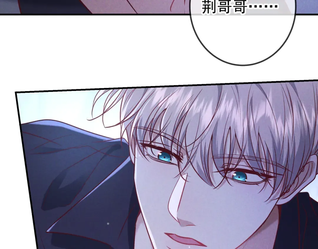 第48话 重新审视我们的关系 第115页