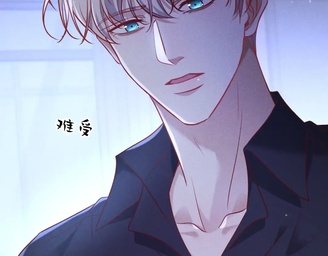 第48话 重新审视我们的关系 第124页