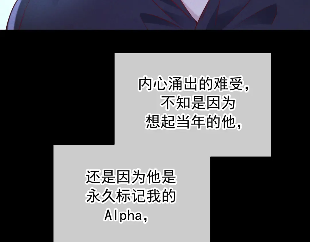 第48话 重新审视我们的关系 第125页