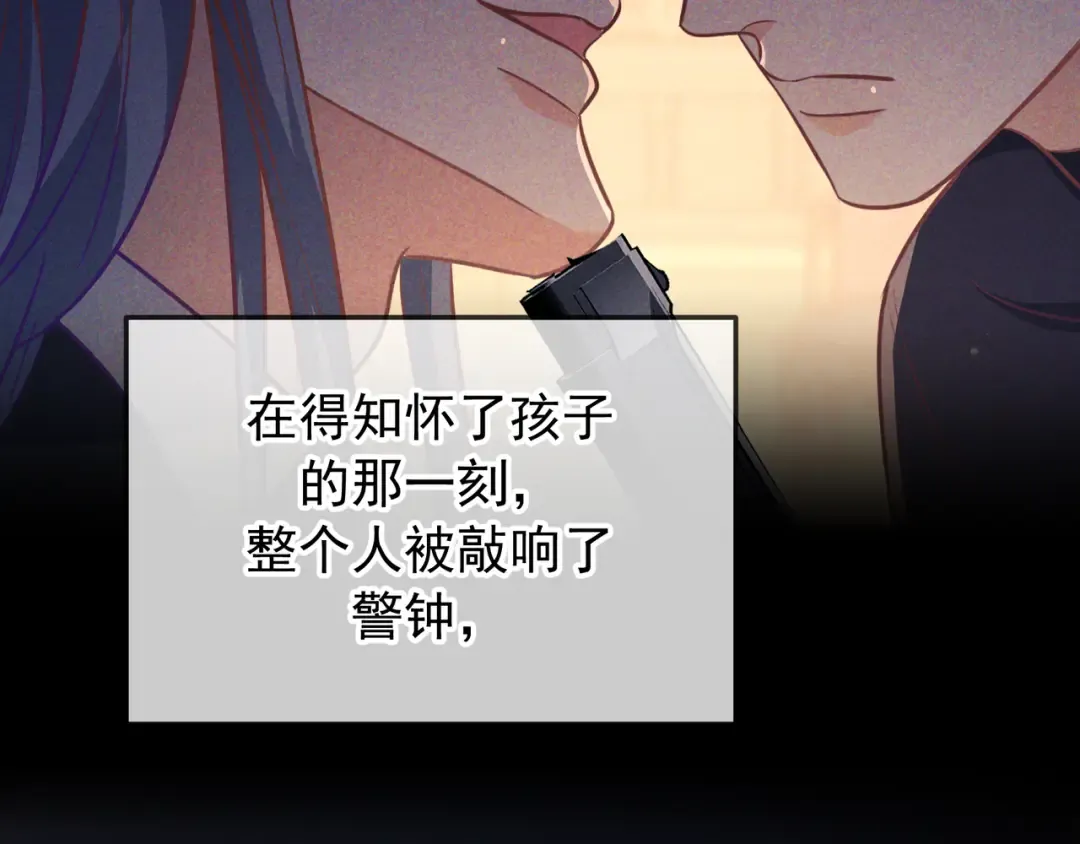 第48话 重新审视我们的关系 第127页